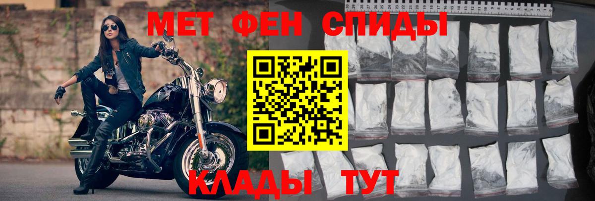 Амфетамин Premium  Вход с VPN  АМФ  Якутск 