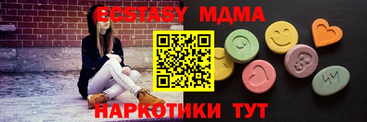 Ecstasy  Экстази Punisher  mega   Вход с VPN  Экстази Philipp Plein  Якутск 