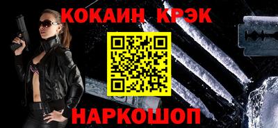 прущая мука Конаково