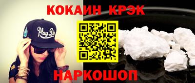 прущая мука Конаково