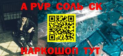 прущая мука Конаково