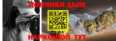 прущая мука Конаково