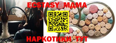ECSTASY Комсомольск-на-Амуре