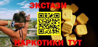 ECSTASY Комсомольск-на-Амуре