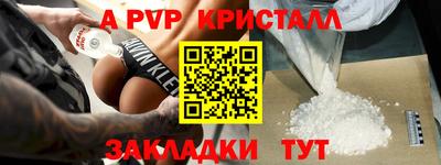 герыч Коммунар