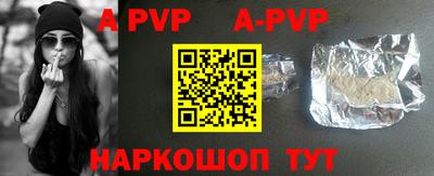 герыч Коммунар