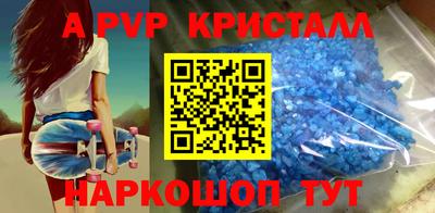 прущая мука Конаково