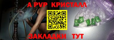 герыч Коммунар