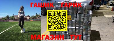 прущая мука Конаково