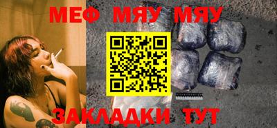 прущая мука Конаково