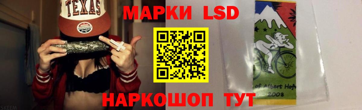 ЛСД экстази ecstasy Якутск