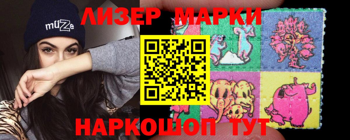 ЛСД экстази ecstasy  ЛСД экстази кислота  Якутск  Лсд 25 экстази  Вход с VPN 