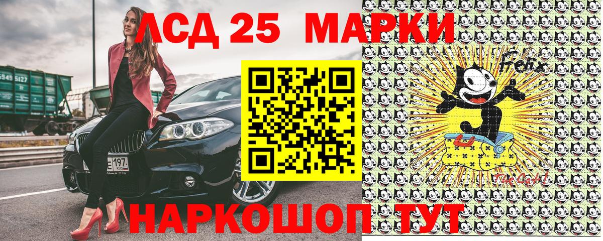 Марки N-bome 1,5мг  Вход с VPN  Наркотические марки  Якутск 