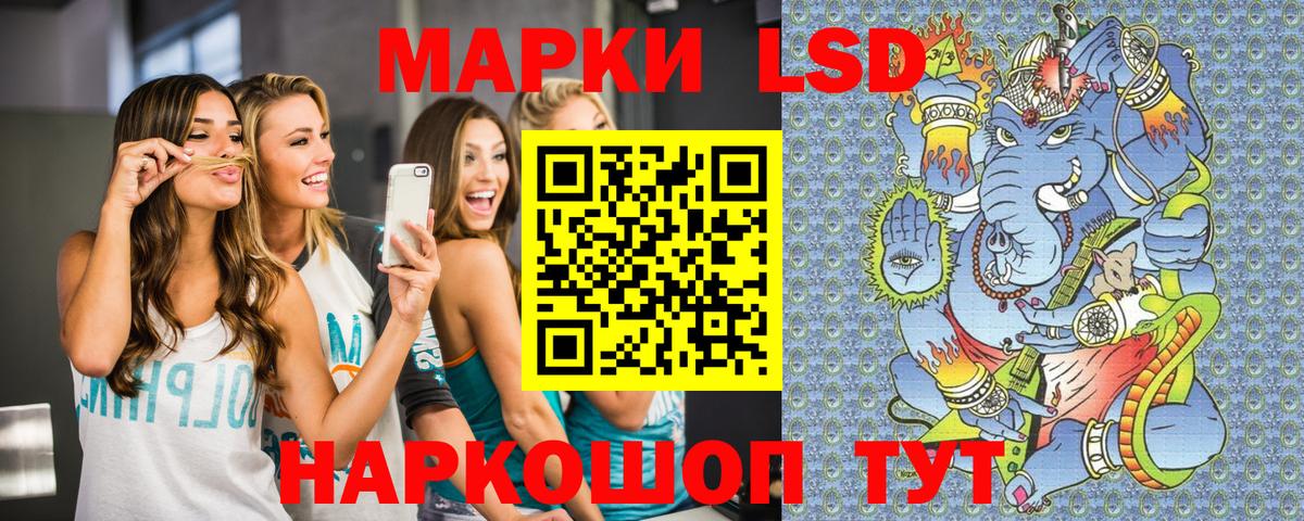 Марки NBOMe 1,5мг Якутск