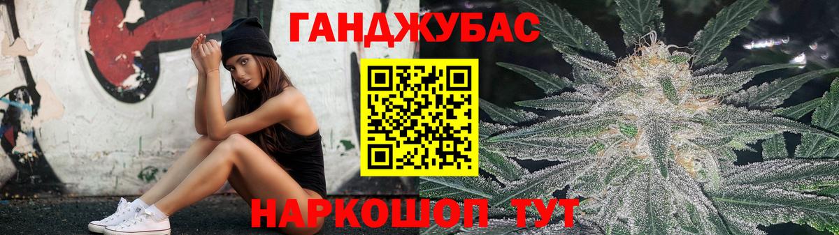 Канабис SATIVA & INDICA Якутск